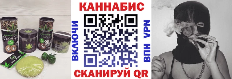 Cannafood конопля  Тында 