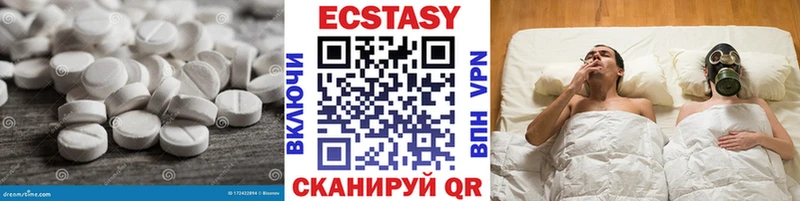 ЭКСТАЗИ круглые где купить наркоту Тында