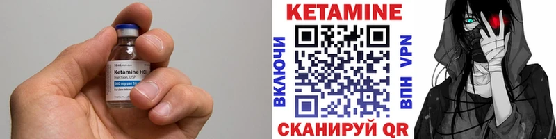 Кетамин ketamine  Тында 
