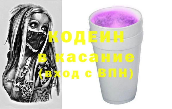 ALPHA PVP Абинск