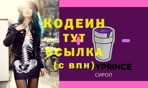 ALPHA PVP Абинск