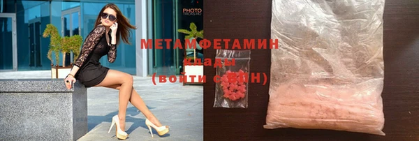 мескалин Абаза