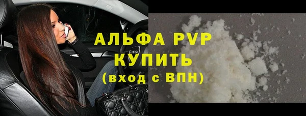 мескалин Абаза