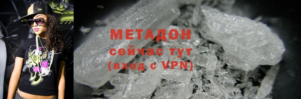 скорость mdpv Алзамай