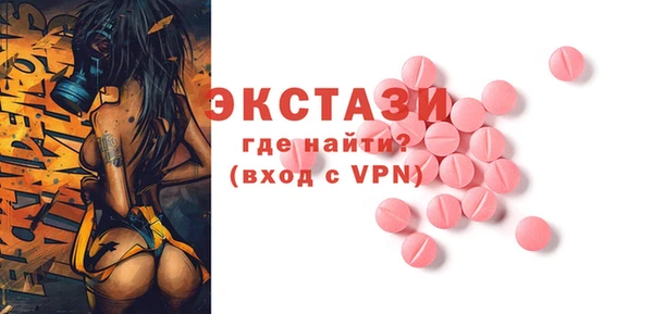 ALPHA PVP Абинск
