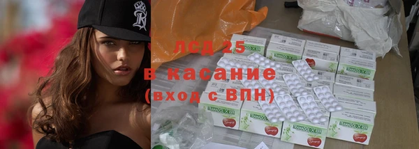 2c-b Михайлов