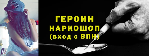 скорость mdpv Бердск