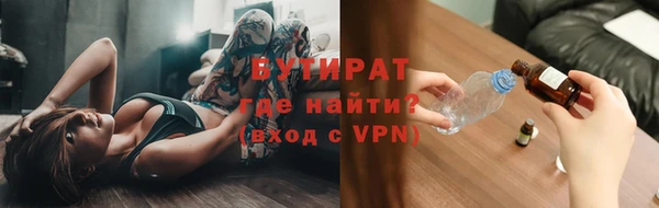 ALPHA PVP Абинск
