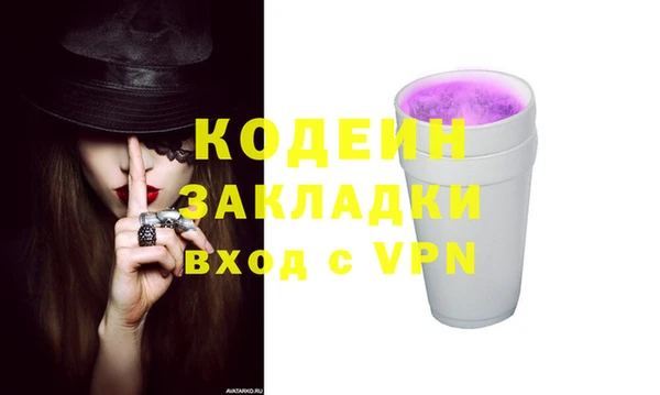 мескалин Абаза