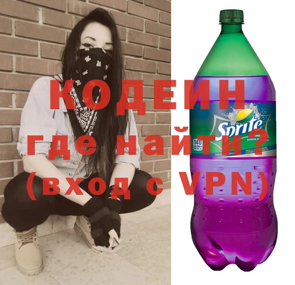 мескалин Абаза