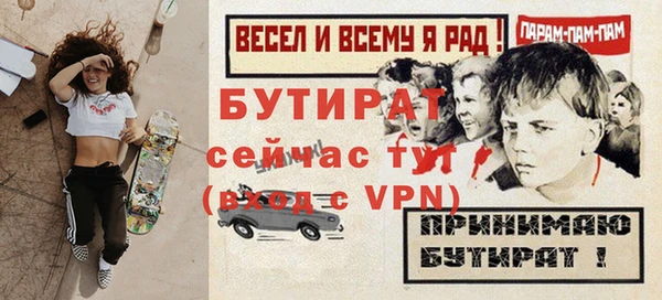 марки nbome Ачинск