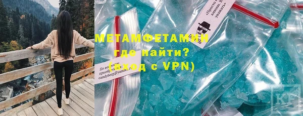 мескалин Абаза
