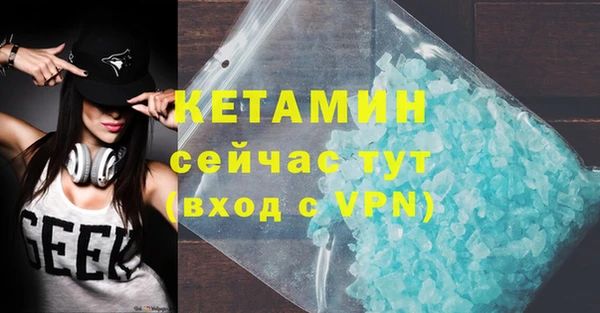 мескалин Абаза