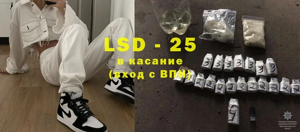 2c-b Михайлов