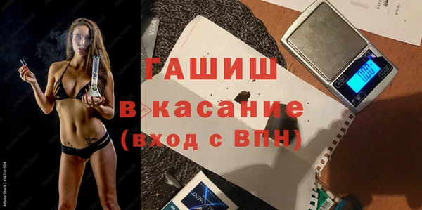 ALPHA PVP Абинск