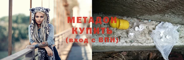 ALPHA PVP Абинск