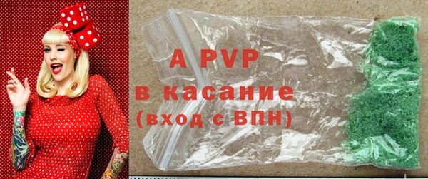 ALPHA PVP Абинск