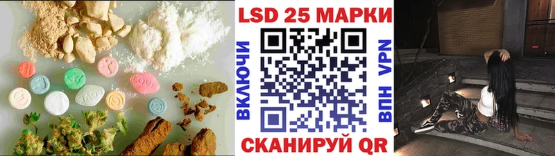 ЛСД экстази кислота  ссылка на мегу как войти  Тында 