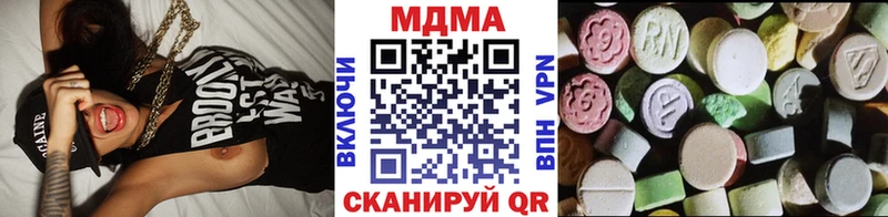МДМА кристаллы Тында