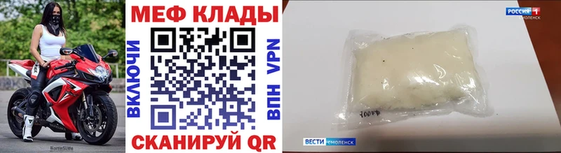 закладки  Тында  МЕФ mephedrone 