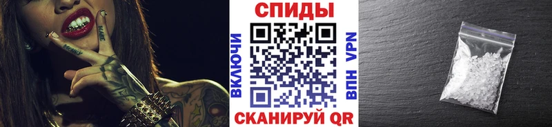 купить наркотик  Тында  МЕТАМФЕТАМИН винт 