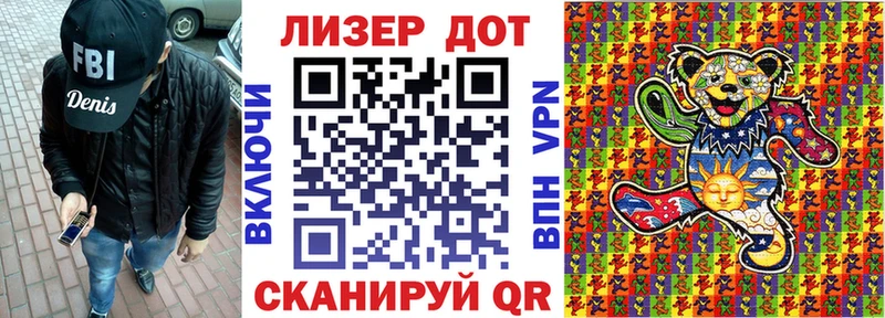 Наркотические марки 1,5мг купить закладку Тында