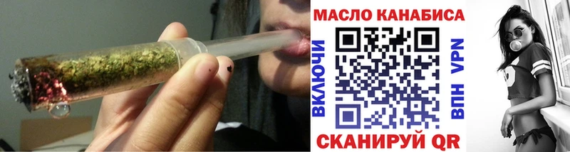 купить наркоту это состав Дистиллят ТГК THC oil Тында
