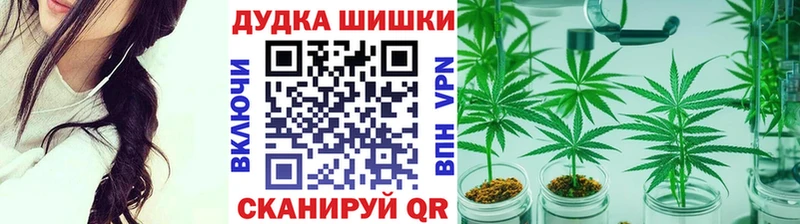 купить наркоту  Тында  Канабис VHQ 